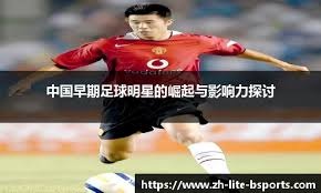 萨林杰25+13萨姆纳17分 广东胜天津迎8连胜