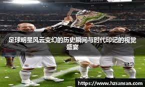 为什么棒球不适合追热点