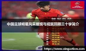 吉林男篮客场逆转福建男篮