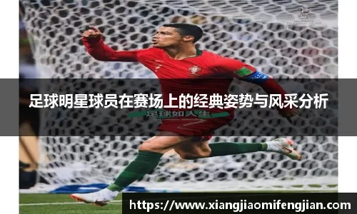 欧洲区世预赛第一阶段结束，出线球队以及附加赛球队全部确认