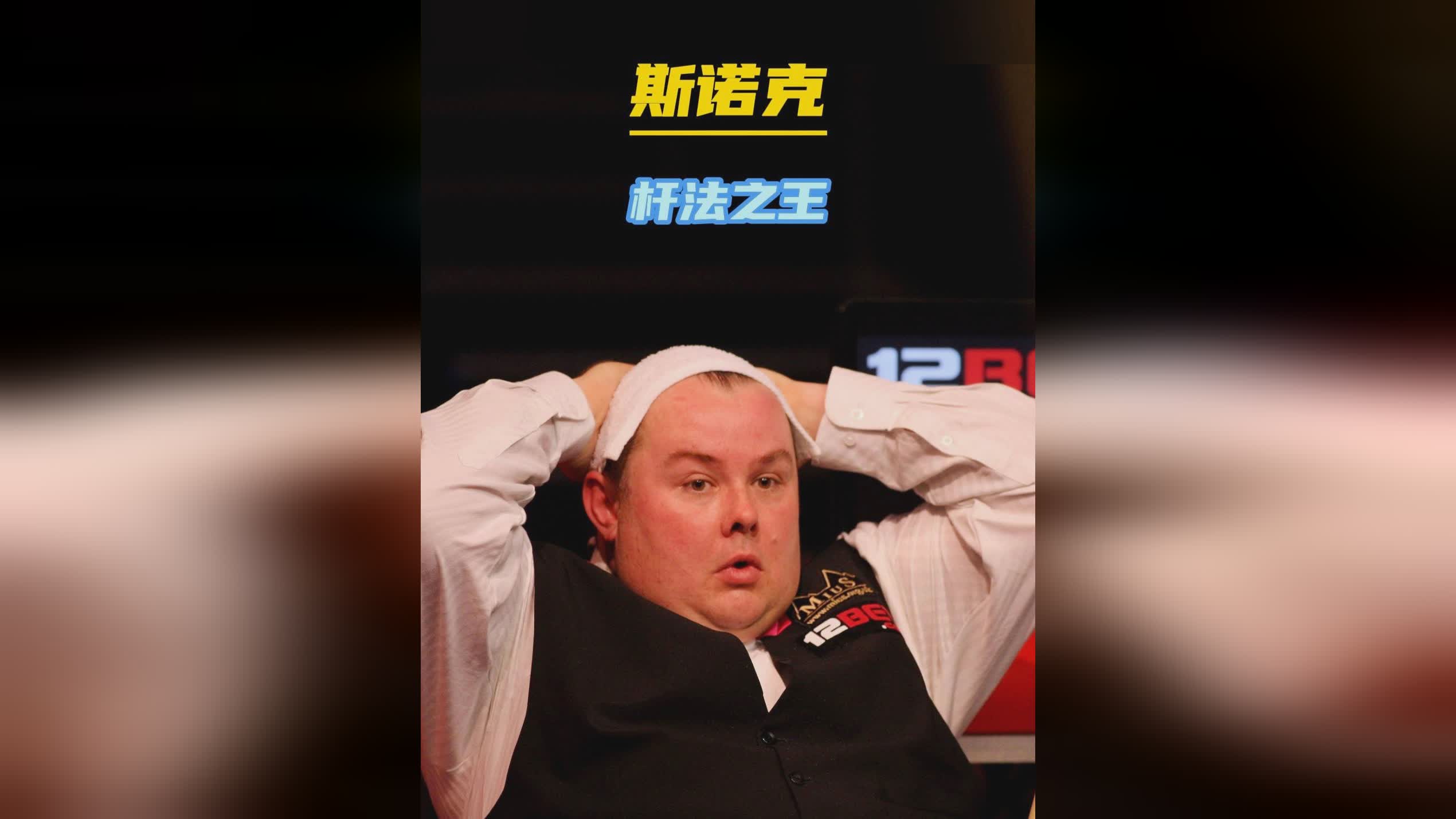 从比赛伊始 从比赛伊始