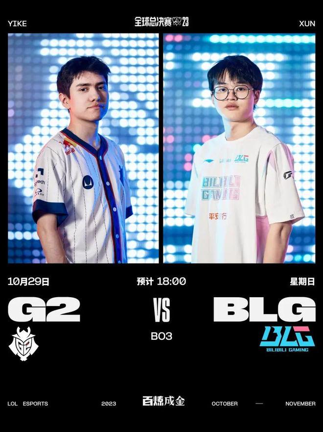 黑马球队 黑马球队